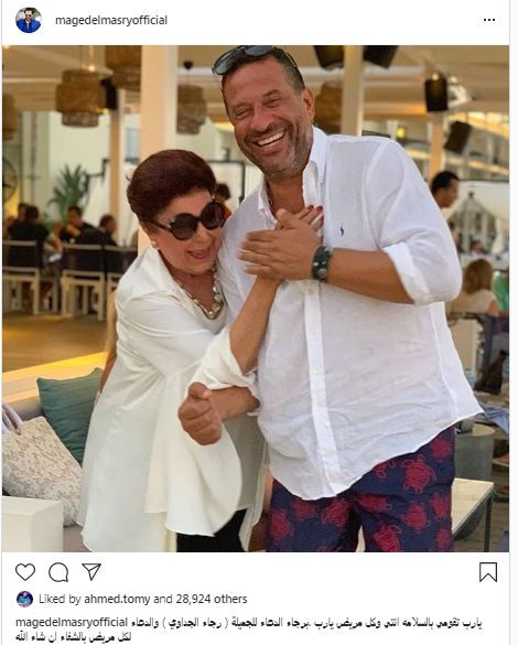 ماجد المصرى