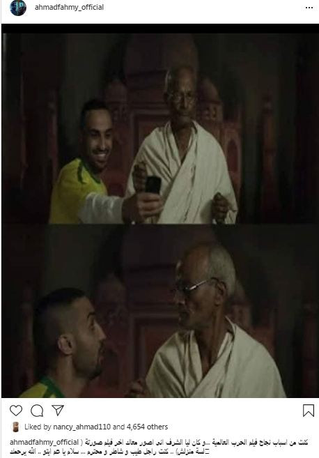 أحمد فهمى