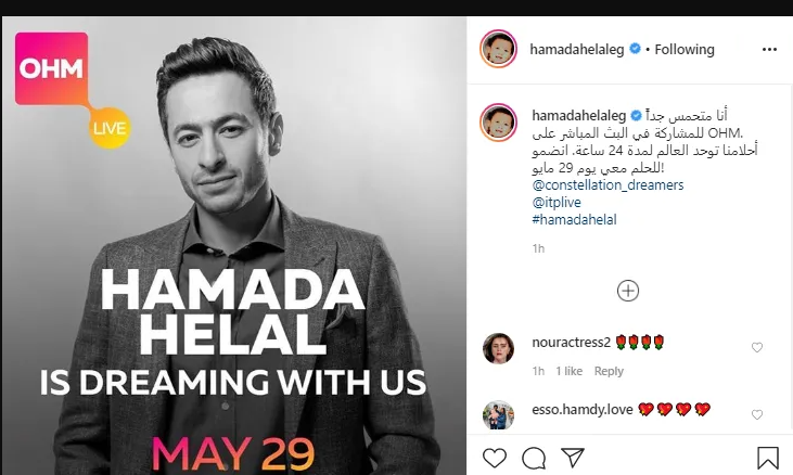 تغريدة
