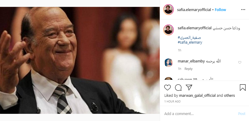 صفية