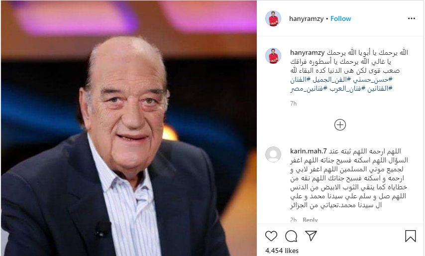 تغريدة