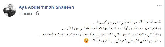 آية عبدالرحمن
