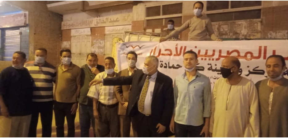 المصريين الأحرار فى كوم حمادة