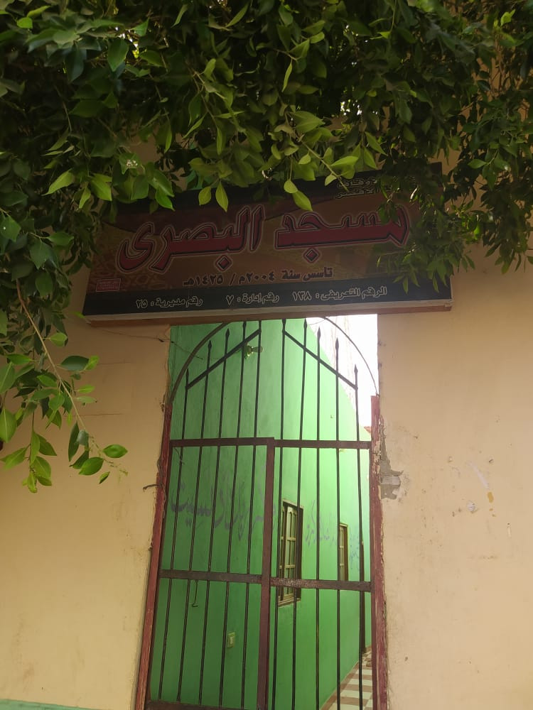 أعمال التعقيم