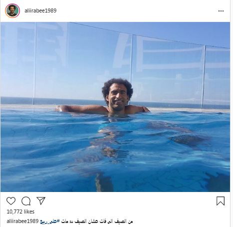 على ربيع