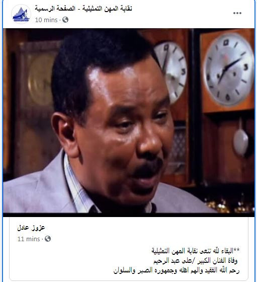 تغريدة