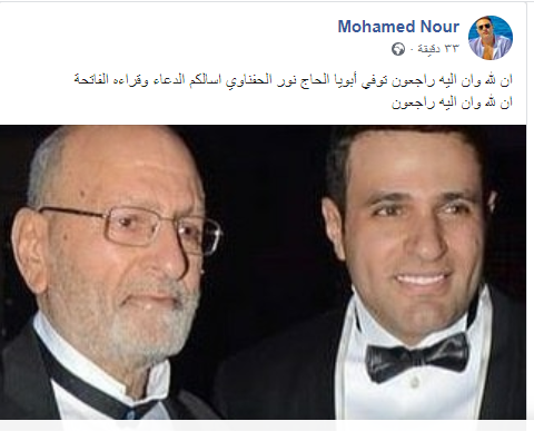 تغريدة