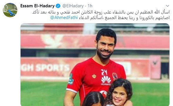 أحمد فتحي