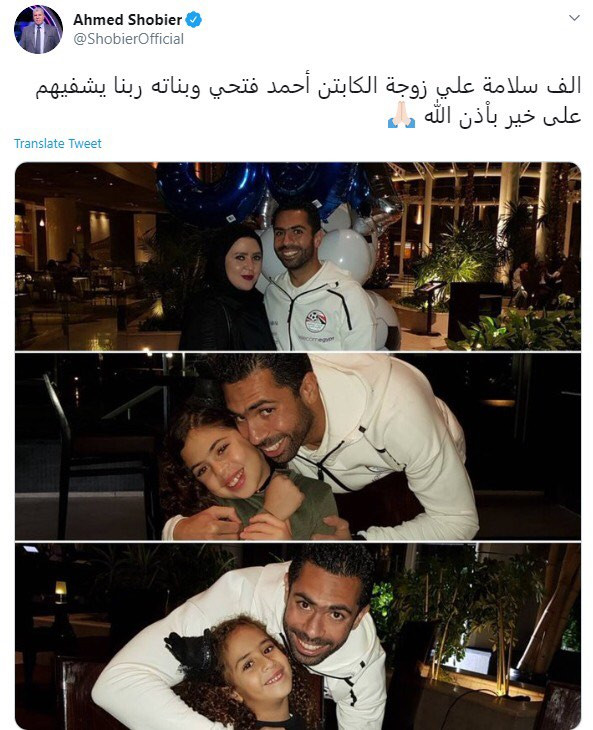 أحمد فتحي