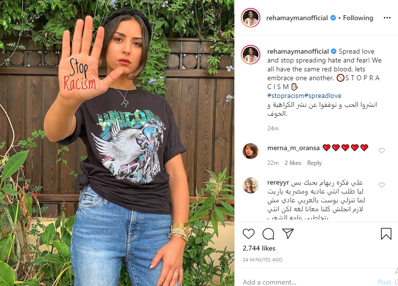 ريهام أيمن