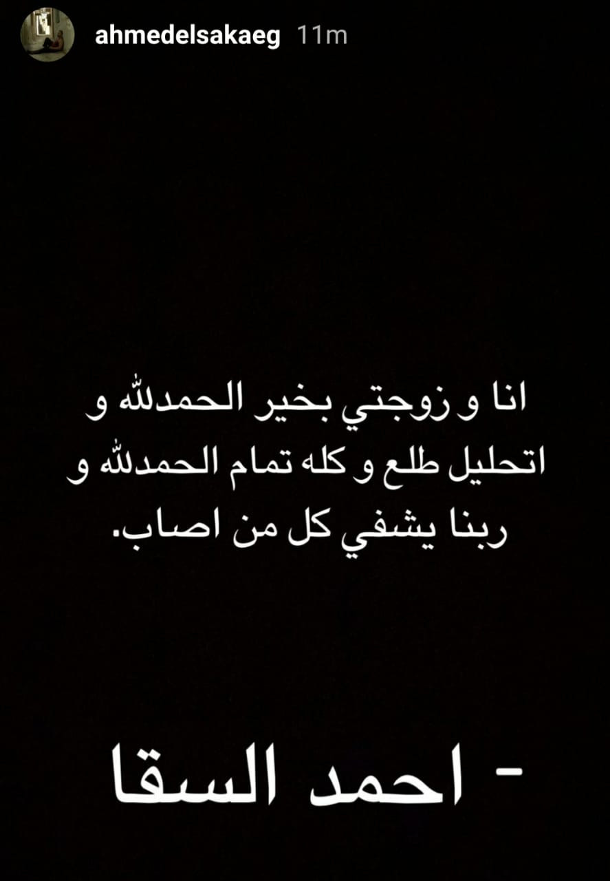 تغريدة