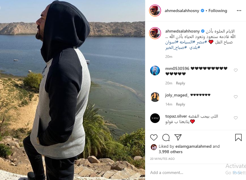 أحمد صلاح حسنى