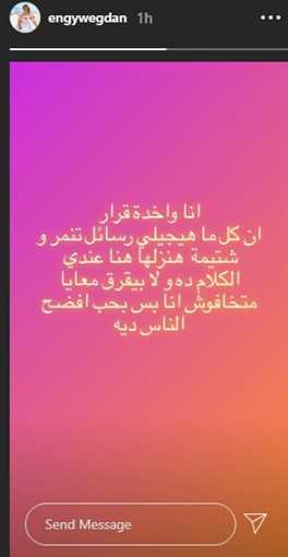 تغريدة