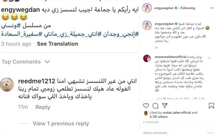 تغريدة