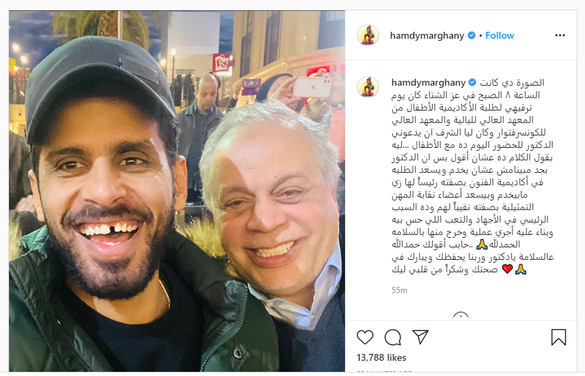 حمدى الميرغنى