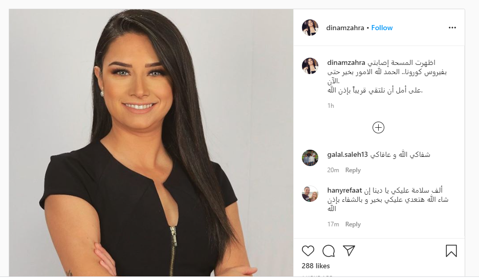 تغريدة