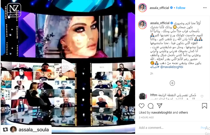 أصالة