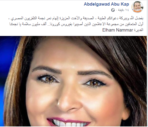 تغريدة