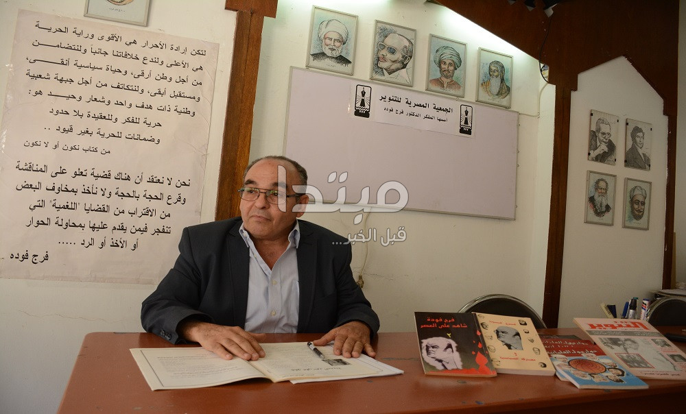 إسحق حنا