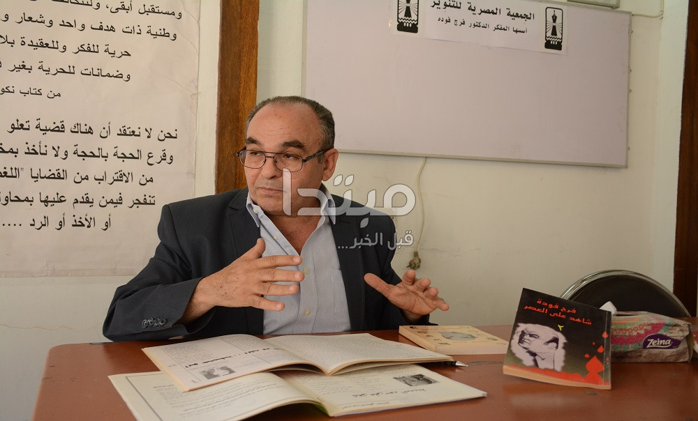 إسحق حنا