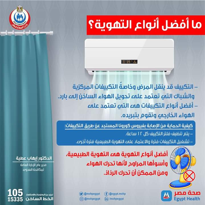 كورونا
