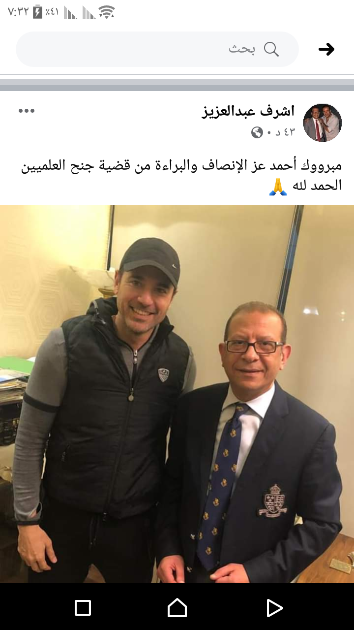 أحمد عز ومحاميه
