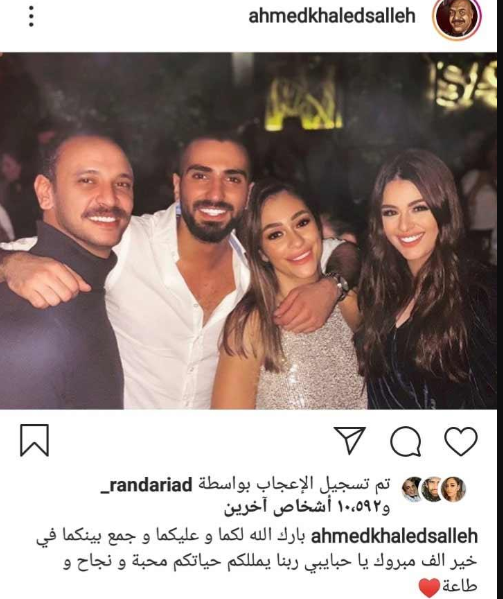 أحمد خالد مع خطيبته هنادى مهنا والشرنوبى وزوجته