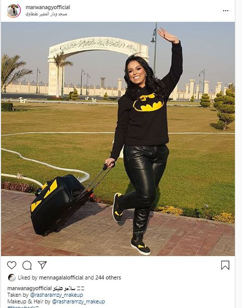 مروة ناجى