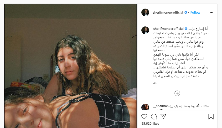 تغريدة