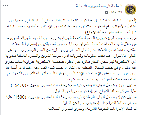 سجائر