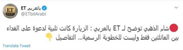 شام الذهبى ـ ابنه أصاله