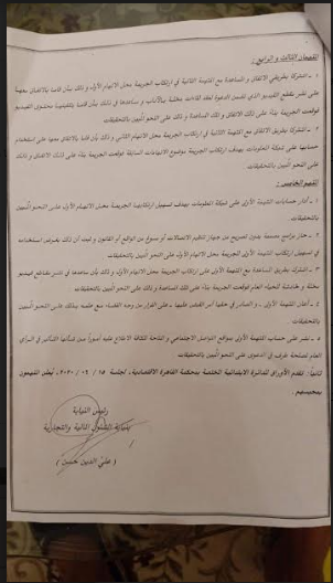 مستندات