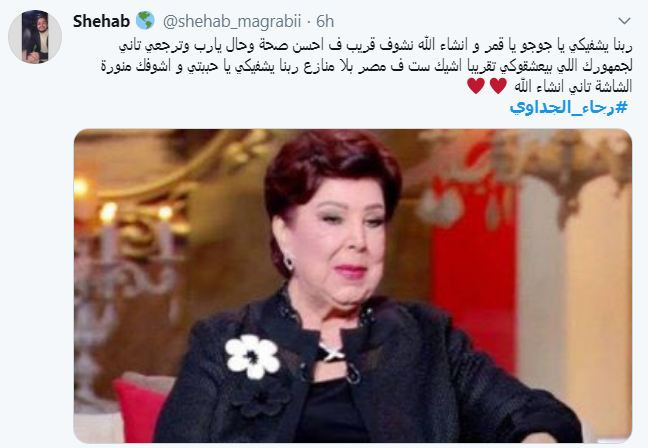أميرة مختار