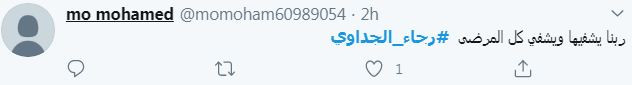 أميرة مختار