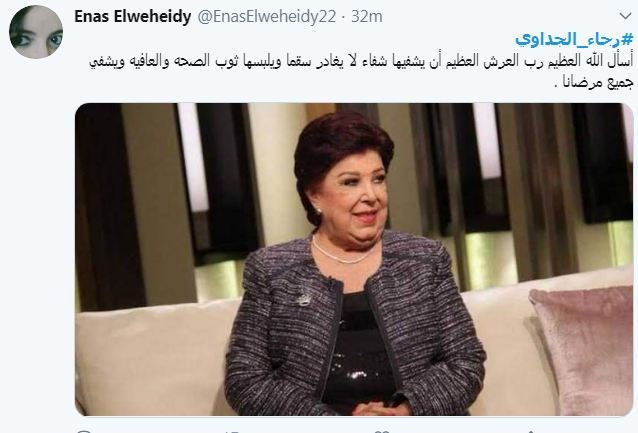 أميرة مختار