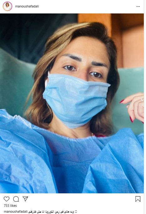 منة فضالى
