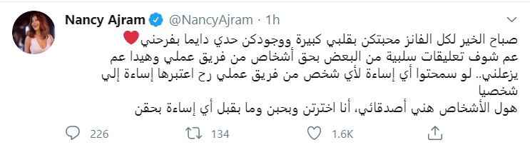 تغريدة