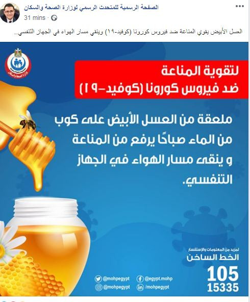 خالد مجاهد،