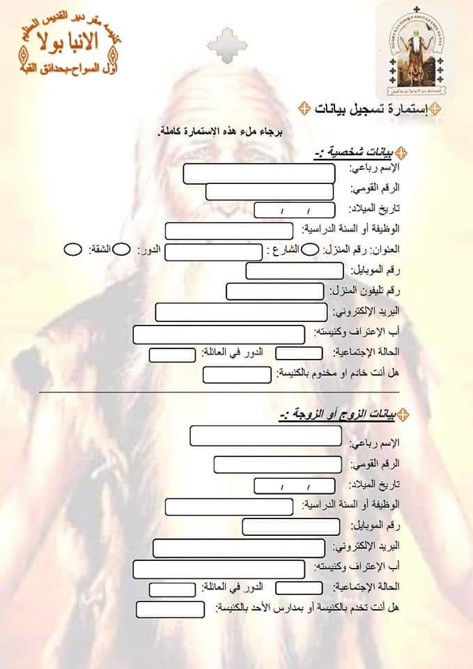 كنيسة