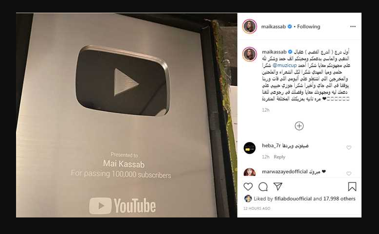 تغريدة