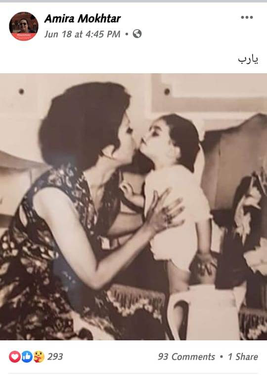 تغريدة