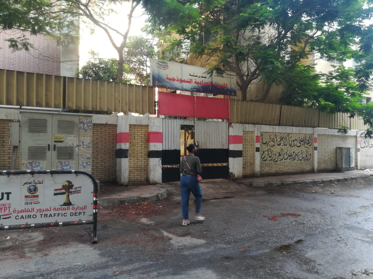 توافد طلاب الثانوية العامة