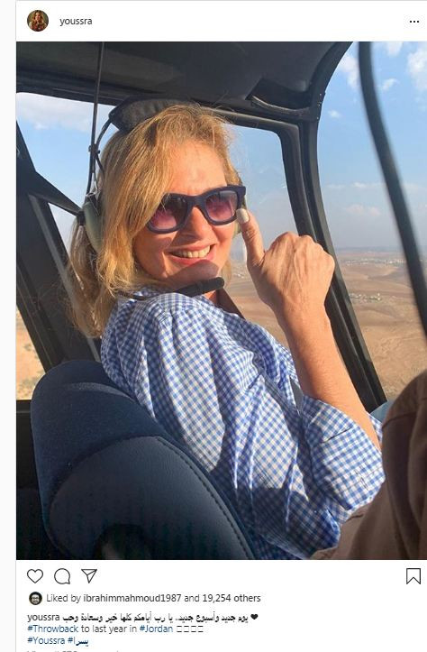 يسرا