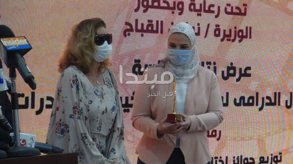 تكريم يسرا