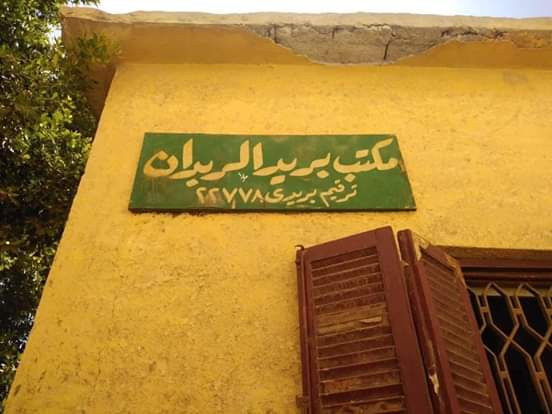 مساعدات متضررى فيروس كورونا