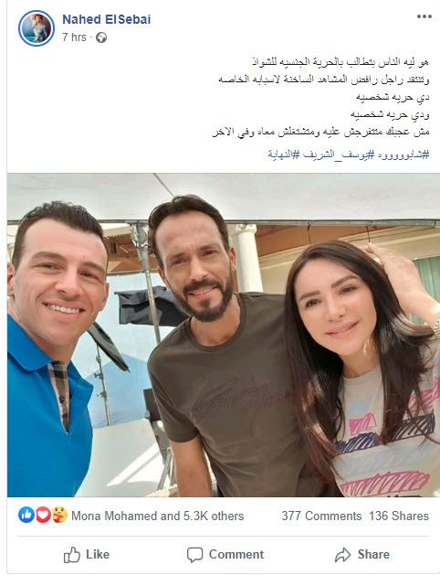 ناهد السباعى