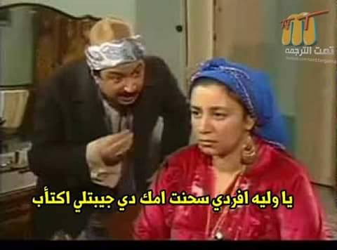 عبلة كامل