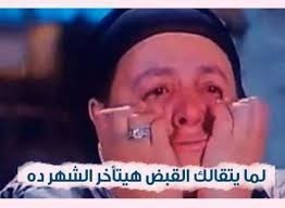 عبلة كامل