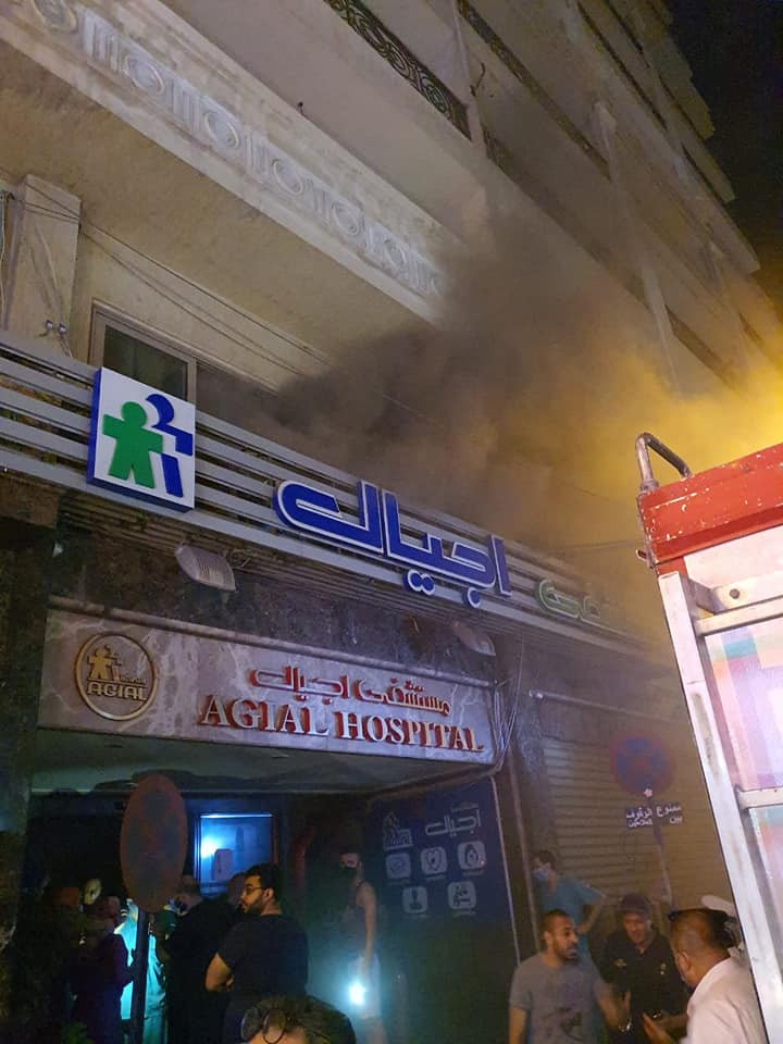 حريق بمستشفى أجيال في الإسكندرية