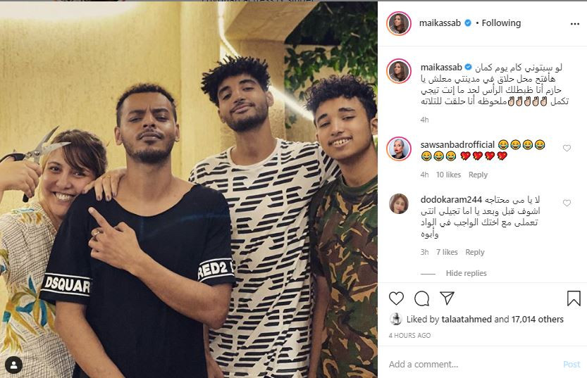 مى كساب
